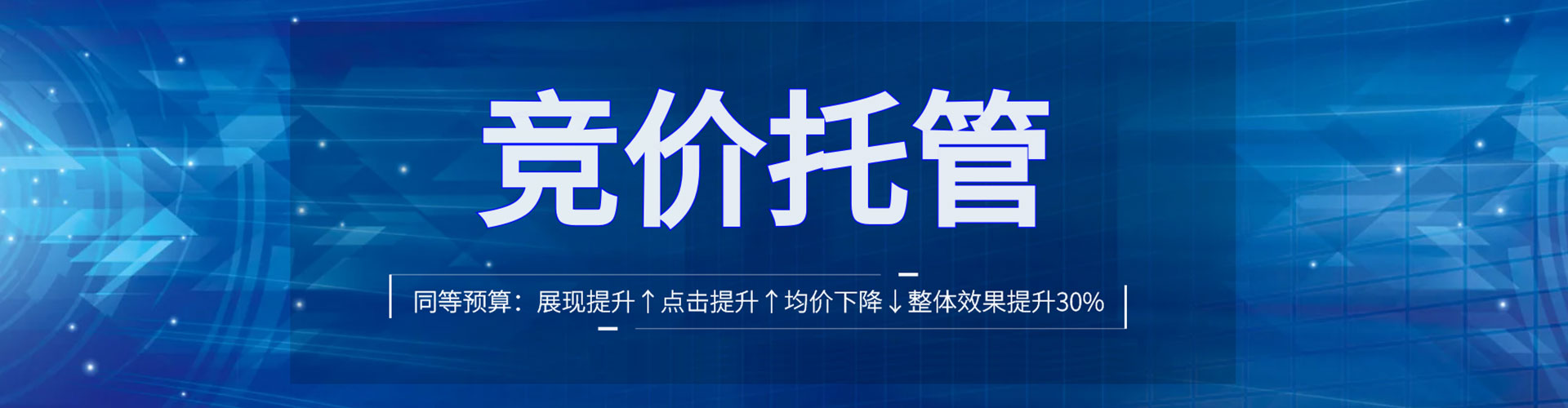 夷陵头条信息流