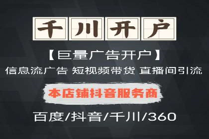 政府机构信息流代理服务的应用与效果展示